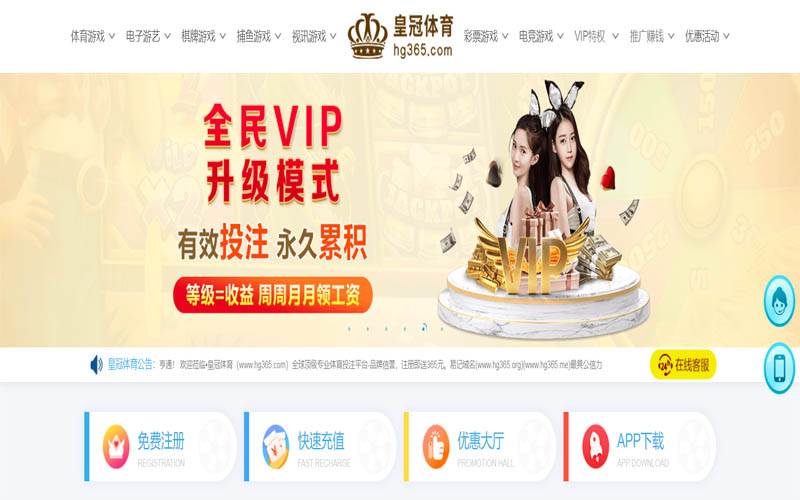 fun88体育App下载 – 线上最佳足球买球APP
