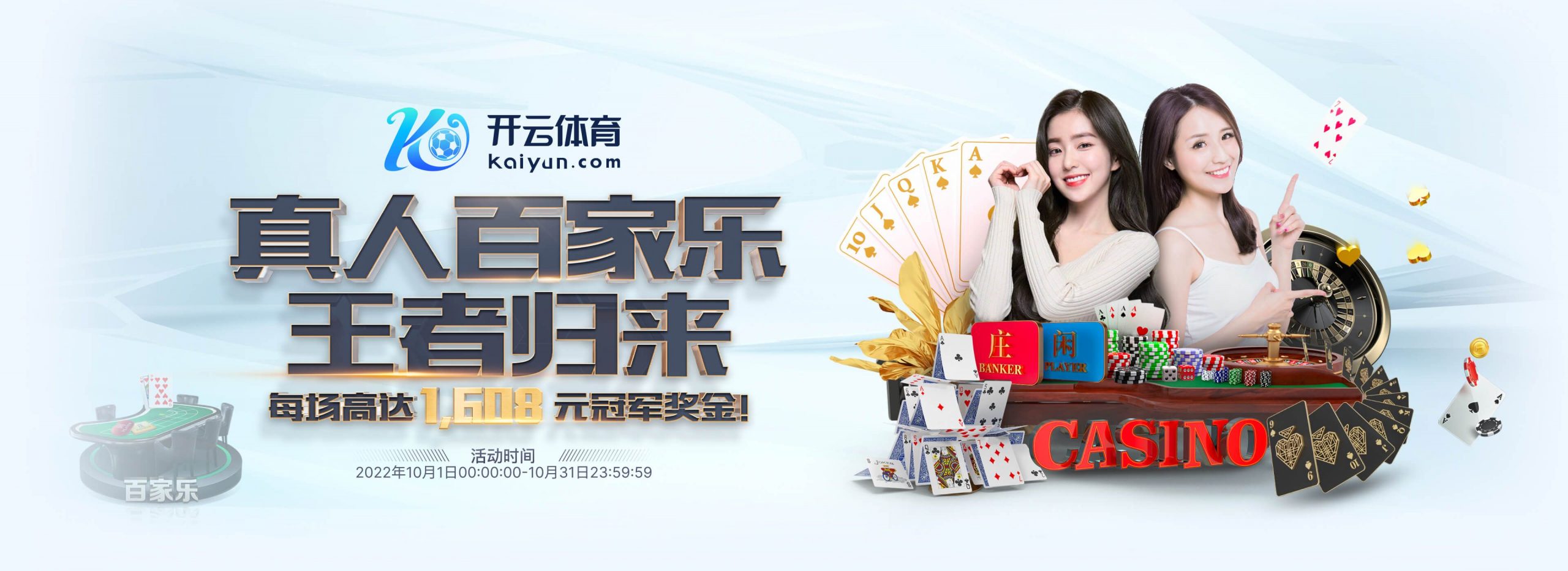 fun88体育正式成为英超曼联合作伙伴！