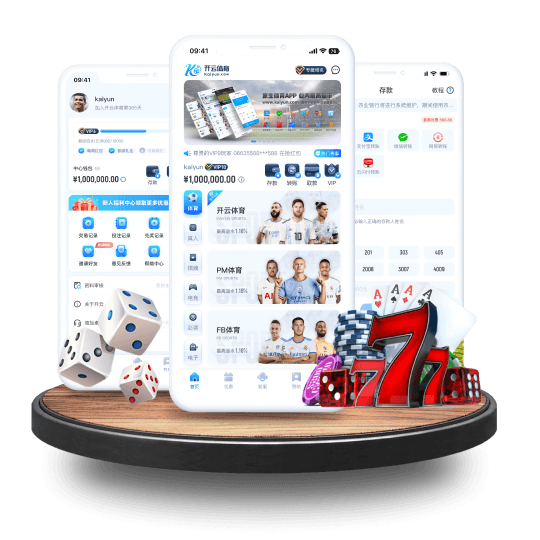 fun88全站APP界面